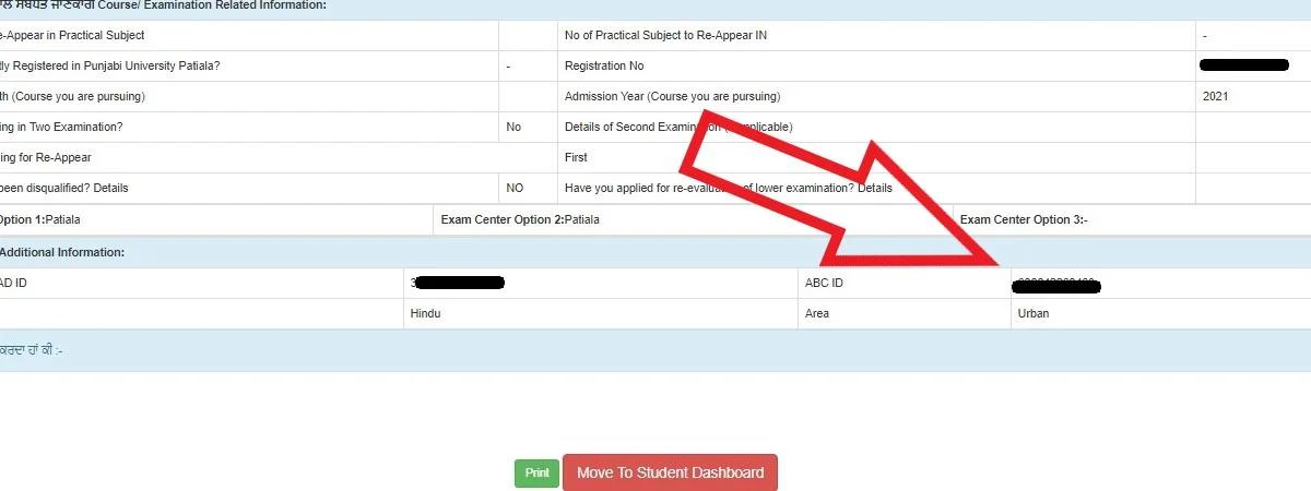 How to Create ABC ID Punjabi University Patiala Image-22