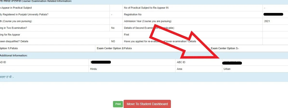 How to Create ABC ID Punjabi University Patiala Image-22