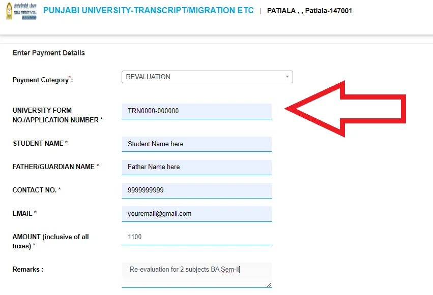 How to fill Revaluation Form Punjabi University Patiala Image-28