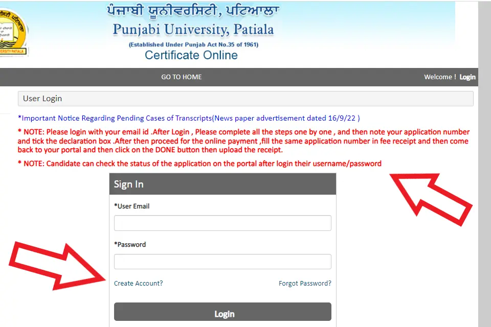 How to fill Revaluation Form Punjabi University Patiala Image-4