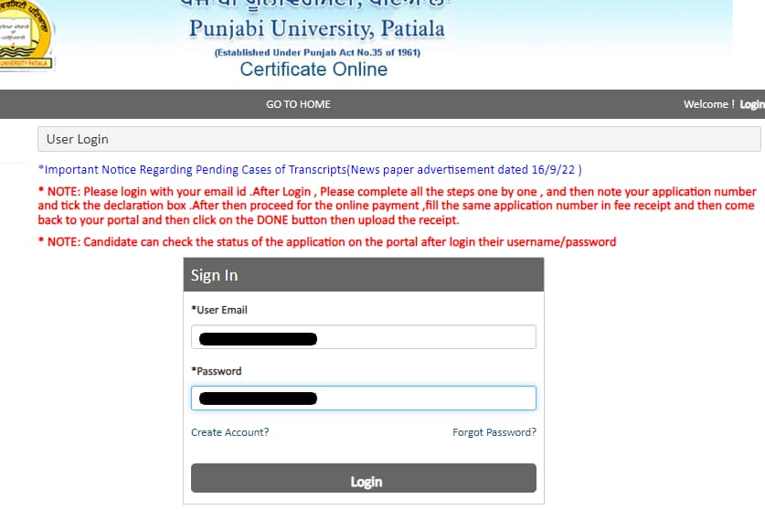 How to fill Revaluation Form Punjabi University Patiala Image-7
