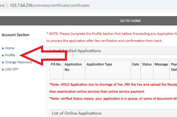 How to fill Revaluation Form Punjabi University Patiala Image-8